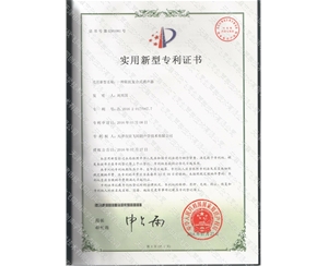 天津工業(yè)降噪—榮譽(yù)獎項