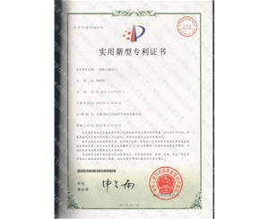 天津降噪公司—榮譽(yù)獎項