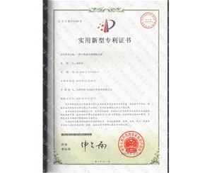 天津降噪—榮譽(yù)獎項