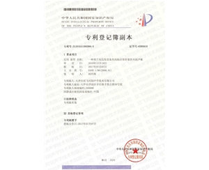 榮譽(yù)資質(zhì)