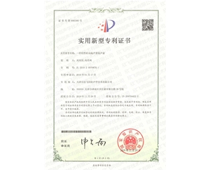 榮譽(yù)資質(zhì)